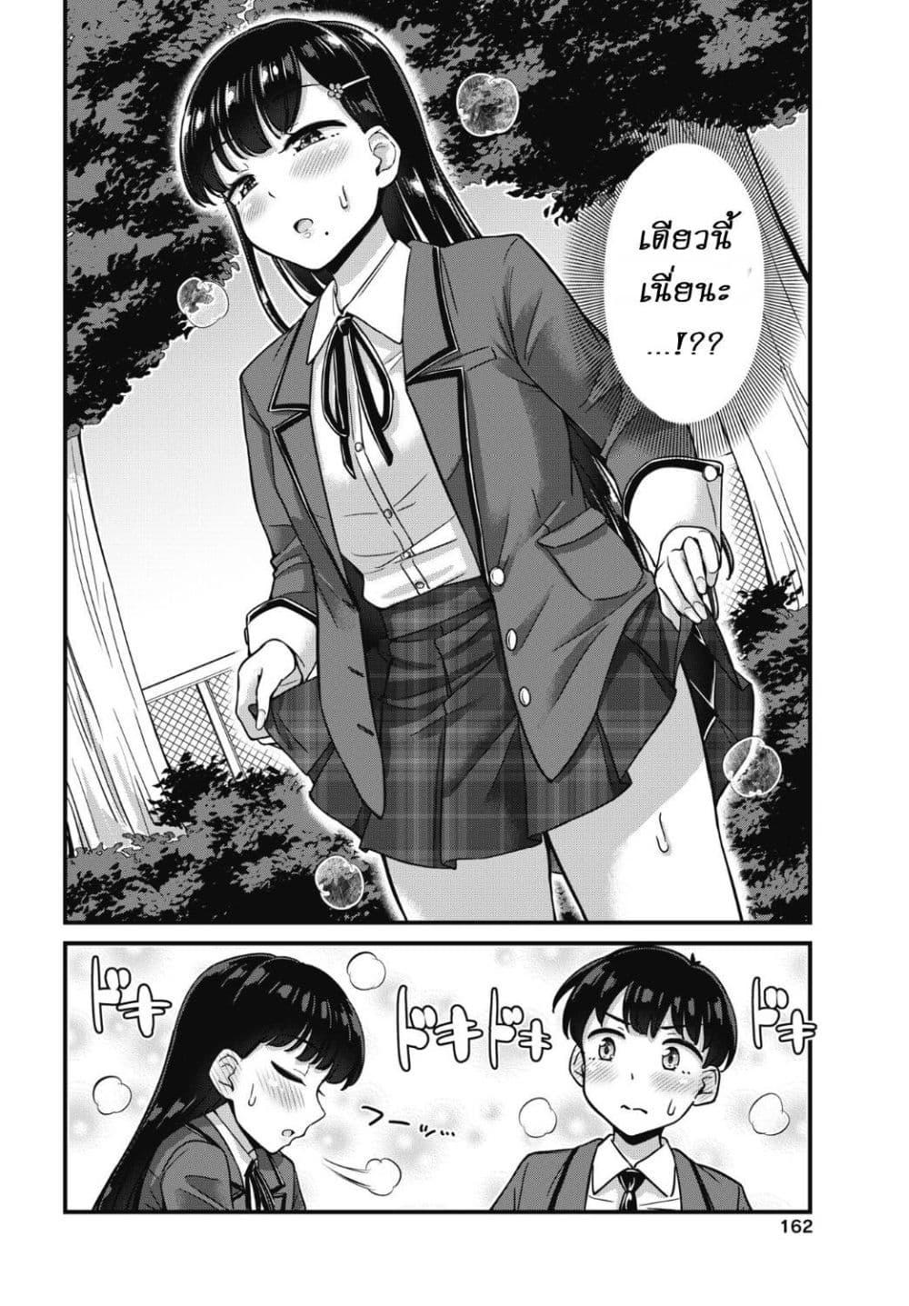Manga-lc-com อ่านมังงะ อ่านการ์ตูน ออนไลน์ ฟรี Kusozako Boukou Oshii-san ตอนที่ 1 2 3 4 5 6 7 8 9 10 11 12 13 14 ฟรี ไม่มีโฆษณา Manga-lc - อ่าน มังงะ อ่าน การ์ตูน ออนไลน์ อ่านมังงะ ฟรี