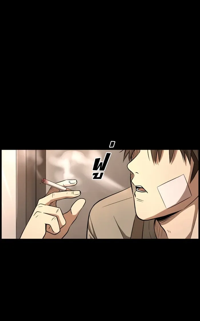 Hunter Game ตอนที่ 2  (the beginning) รูปที่ 26