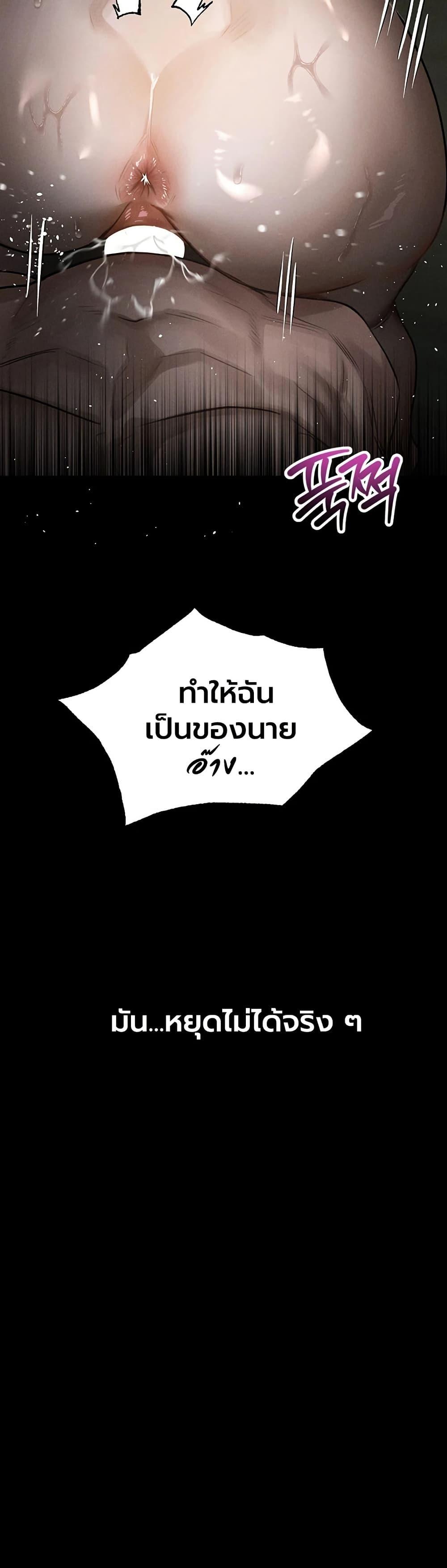 Doujin-Lc- อ่าน โดจิน มังฮวา เกาหลี ญี่ปุ่น จีน แปลไทย Dirty Talk ตอนที่ 1 2 3 4 5 6 7 8 9 10 11 12 13 14 ฟรี ไม่มีโฆษณา อ่าน โดจิน Manhwa เกาหลี ญี่ปุ่น จีน เรามีครบ คัดมาให้เน้นๆ โดจิน 18+ รับประกันความฟินโดย  Doujin Lc