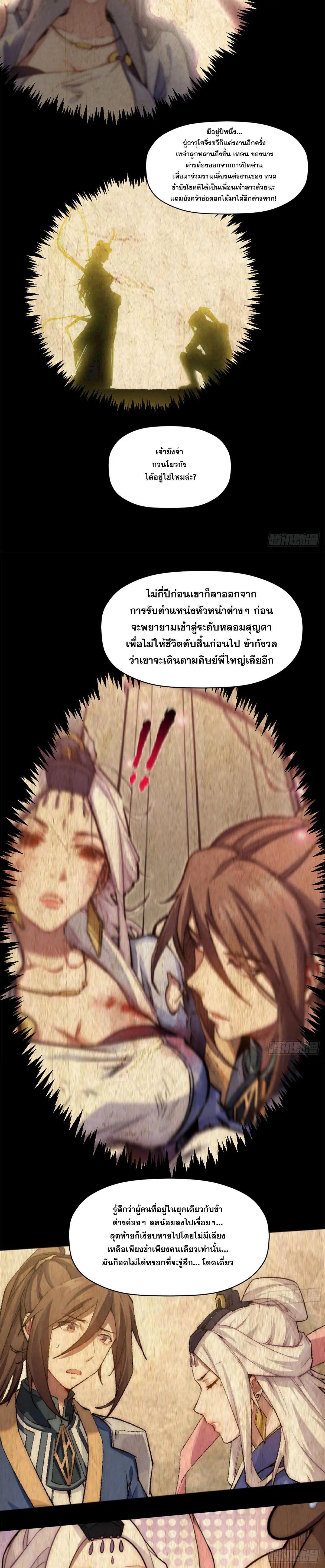 Manga-lc-com อ่านมังงะ อ่านการ์ตูน ออนไลน์ ฟรี Top Tier Providence ตอนที่ 1 2 3 4 5 6 7 8 9 10 11 12 13 14 ฟรี ไม่มีโฆษณา Manga-lc - อ่าน มังงะ อ่าน การ์ตูน ออนไลน์ อ่านมังงะ ฟรี