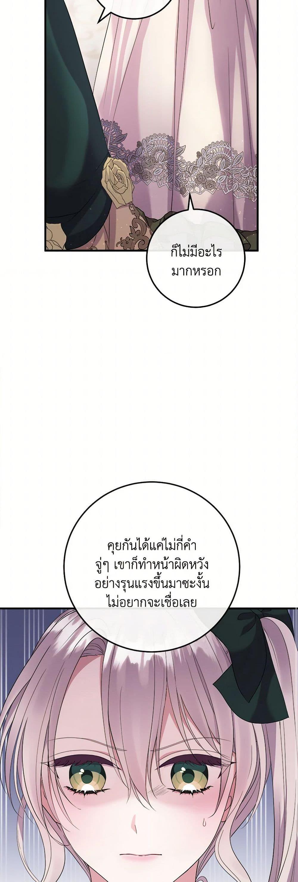 Manga-lc-com อ่านมังงะ อ่านการ์ตูน ออนไลน์ ฟรี Move, I’m Deciding the Ending! ตอนที่ 1 2 3 4 5 6 7 8 9 10 11 12 13 14 ฟรี ไม่มีโฆษณา Manga-lc - อ่าน มังงะ อ่าน การ์ตูน ออนไลน์ อ่านมังงะ ฟรี