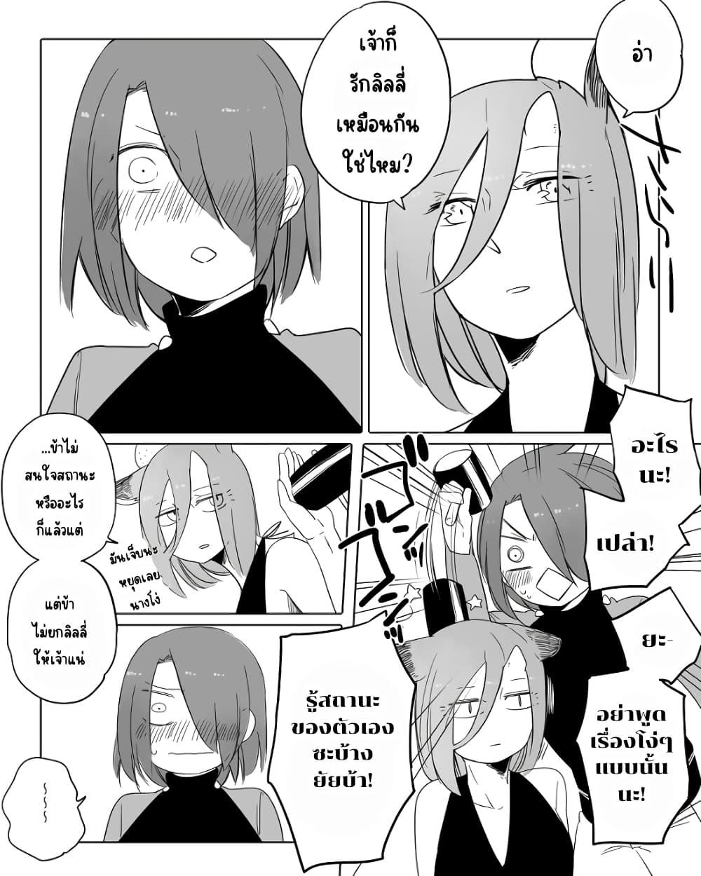 Manga-lc-com อ่านมังงะ อ่านการ์ตูน ออนไลน์ ฟรี Bocchi Kaibutsu to Moumoku Shoujo ตอนที่ 1 2 3 4 5 6 7 8 9 10 11 12 13 14 ฟรี ไม่มีโฆษณา Manga-lc - อ่าน มังงะ อ่าน การ์ตูน ออนไลน์ อ่านมังงะ ฟรี