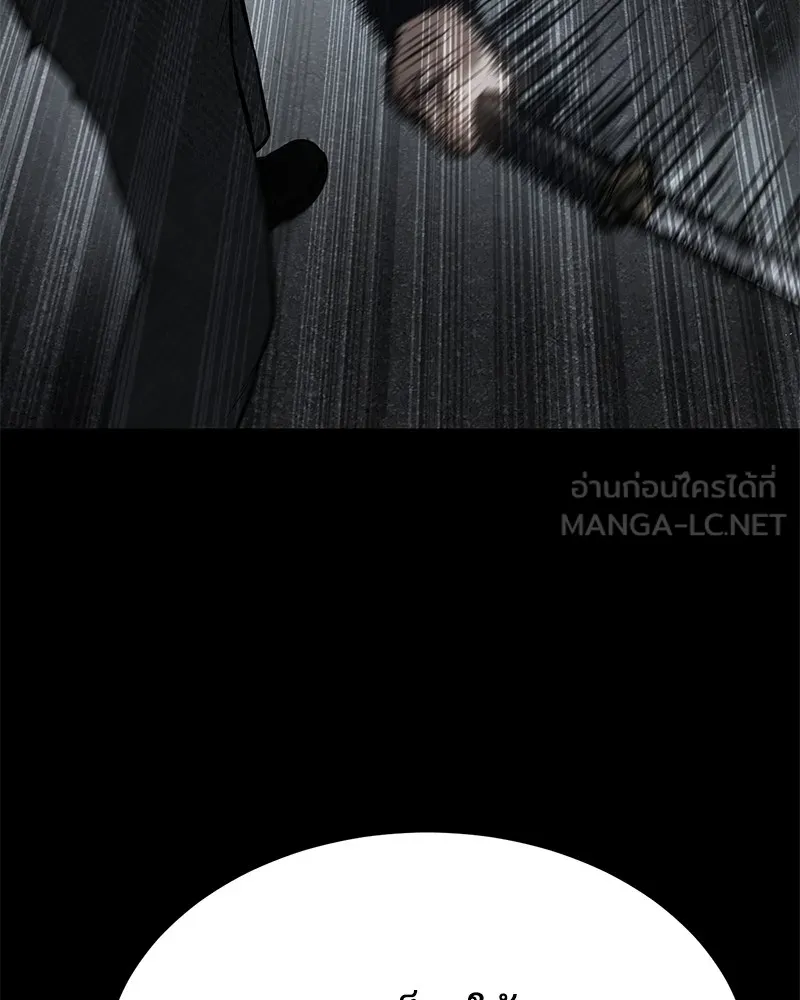 แบคXX ตอนที่ 58 รูปที่ 216