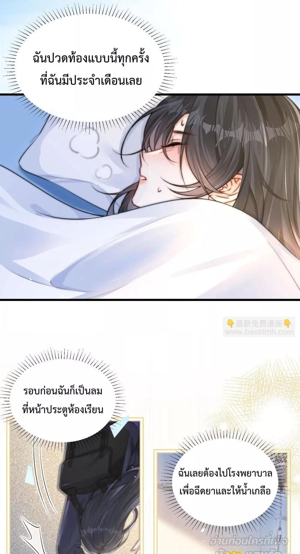 Manga-lc-com อ่านมังงะ อ่านการ์ตูน ออนไลน์ ฟรี CanYouHearMe ตอนที่ 1 2 3 4 5 6 7 8 9 10 11 12 13 14 ฟรี ไม่มีโฆษณา Manga-lc - อ่าน มังงะ อ่าน การ์ตูน ออนไลน์ อ่านมังงะ ฟรี