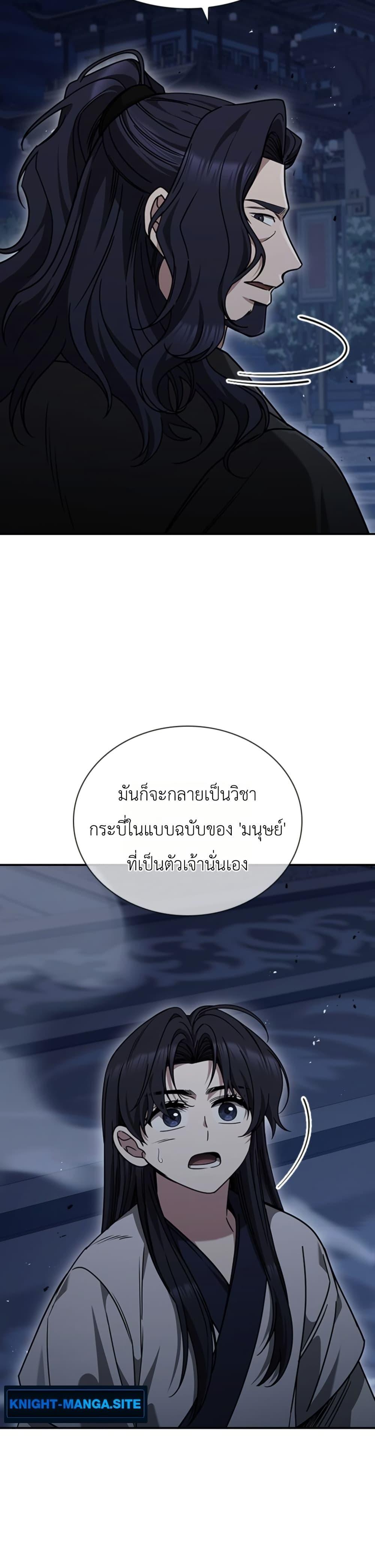 Manga-lc-com อ่านมังงะ อ่านการ์ตูน ออนไลน์ ฟรี Eldest Senior Lee Huis Second Chance in Life ตอนที่ 1 2 3 4 5 6 7 8 9 10 11 12 13 14 ฟรี ไม่มีโฆษณา Manga-lc - อ่าน มังงะ อ่าน การ์ตูน ออนไลน์ อ่านมังงะ ฟรี