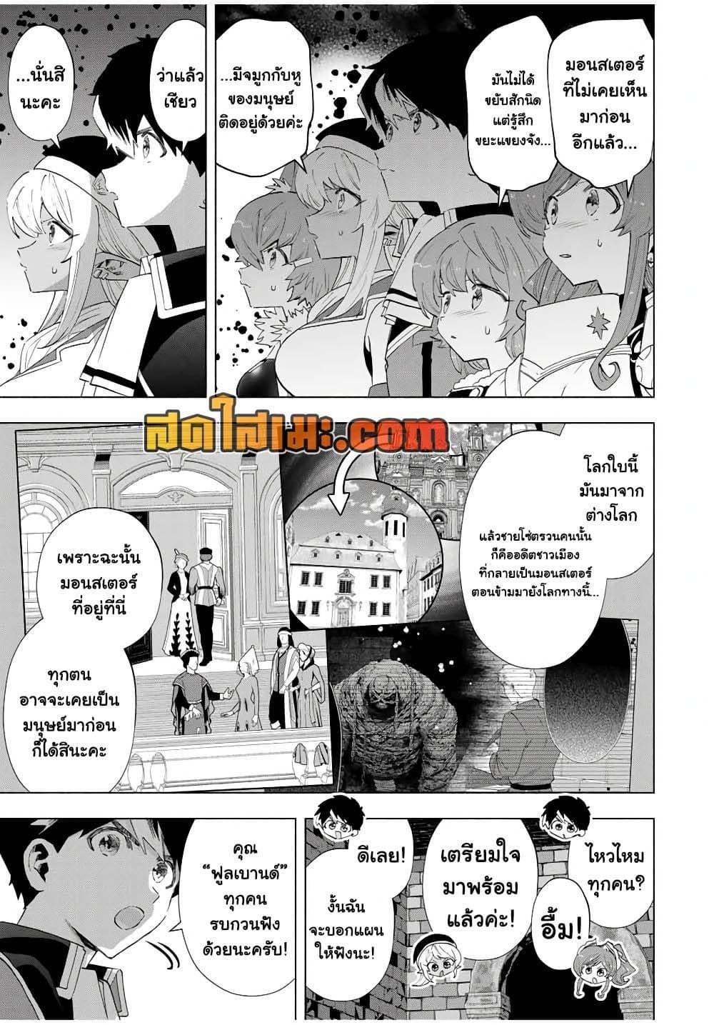 Manga-lc-com อ่านมังงะ อ่านการ์ตูน ออนไลน์ ฟรี A Rank Party wo Ridatsu Shita Ore wa, Moto Oshiego Tachi to Meikyuu Shinbu wo Mezasu ตอนที่ 1 2 3 4 5 6 7 8 9 10 11 12 13 14 ฟรี ไม่มีโฆษณา Manga-lc - อ่าน มังงะ อ่าน การ์ตูน ออนไลน์ อ่านมังงะ ฟรี