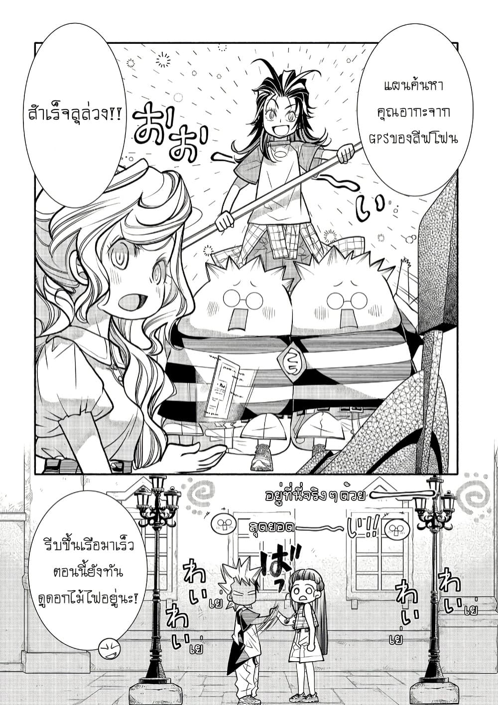 Manga-lc-com อ่านมังงะ อ่านการ์ตูน ออนไลน์ ฟรี Colori Colore Creare ตอนที่ 1 2 3 4 5 6 7 8 9 10 11 12 13 14 ฟรี ไม่มีโฆษณา Manga-lc - อ่าน มังงะ อ่าน การ์ตูน ออนไลน์ อ่านมังงะ ฟรี