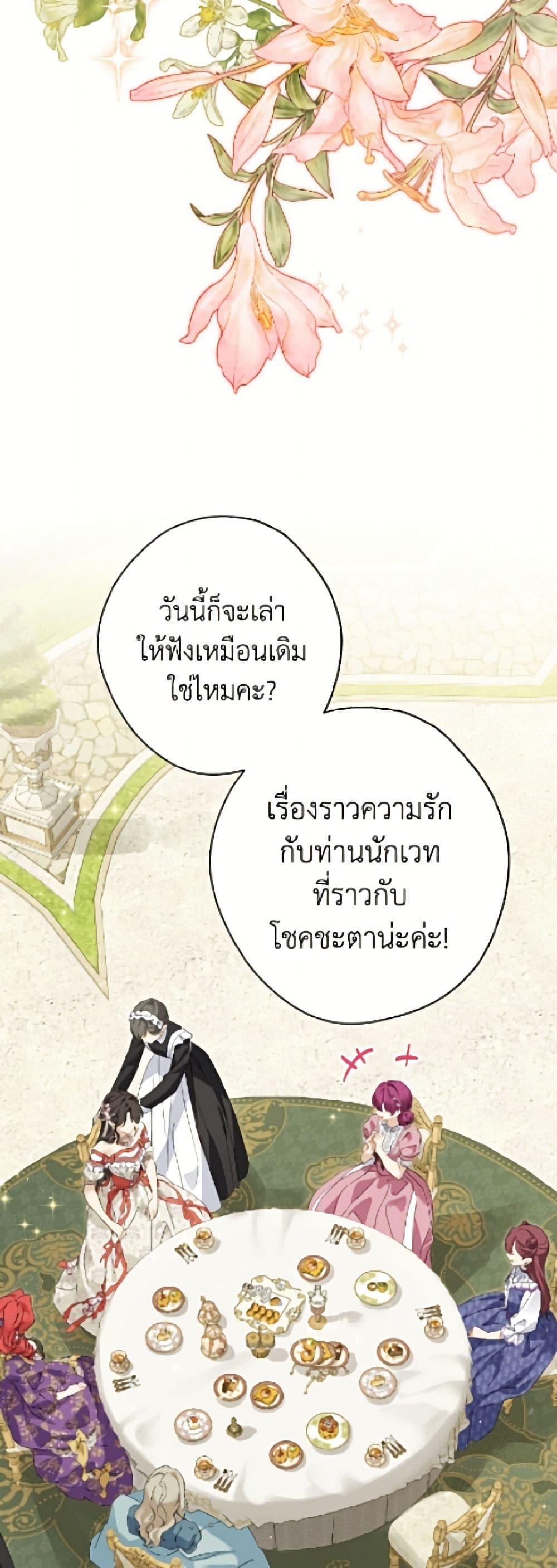 Manga-lc-com อ่านมังงะ อ่านการ์ตูน ออนไลน์ ฟรี Actually, I Was the Real One ตอนที่ 1 2 3 4 5 6 7 8 9 10 11 12 13 14 ฟรี ไม่มีโฆษณา Manga-lc - อ่าน มังงะ อ่าน การ์ตูน ออนไลน์ อ่านมังงะ ฟรี