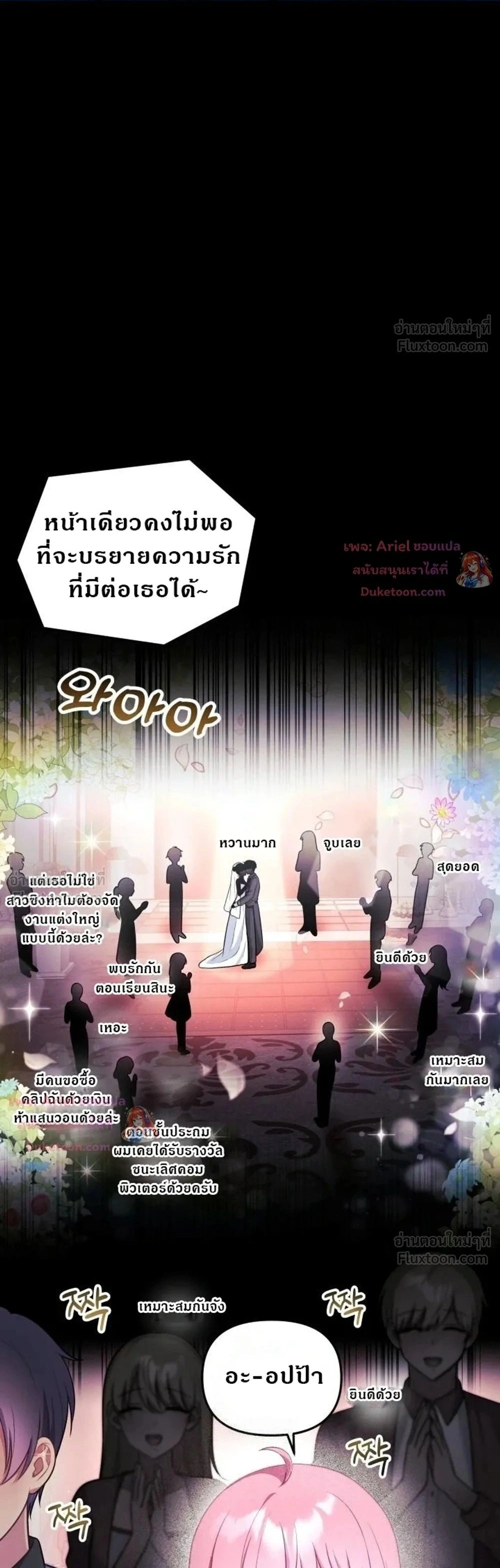 Doujin-Lc- อ่าน โดจิน มังฮวา เกาหลี ญี่ปุ่น จีน แปลไทย My Wife is a VTuber ตอนที่ 1 2 3 4 5 6 7 8 9 10 11 12 13 14 ฟรี ไม่มีโฆษณา อ่าน โดจิน Manhwa เกาหลี ญี่ปุ่น จีน เรามีครบ คัดมาให้เน้นๆ โดจิน 18+ รับประกันความฟินโดย  Doujin Lc