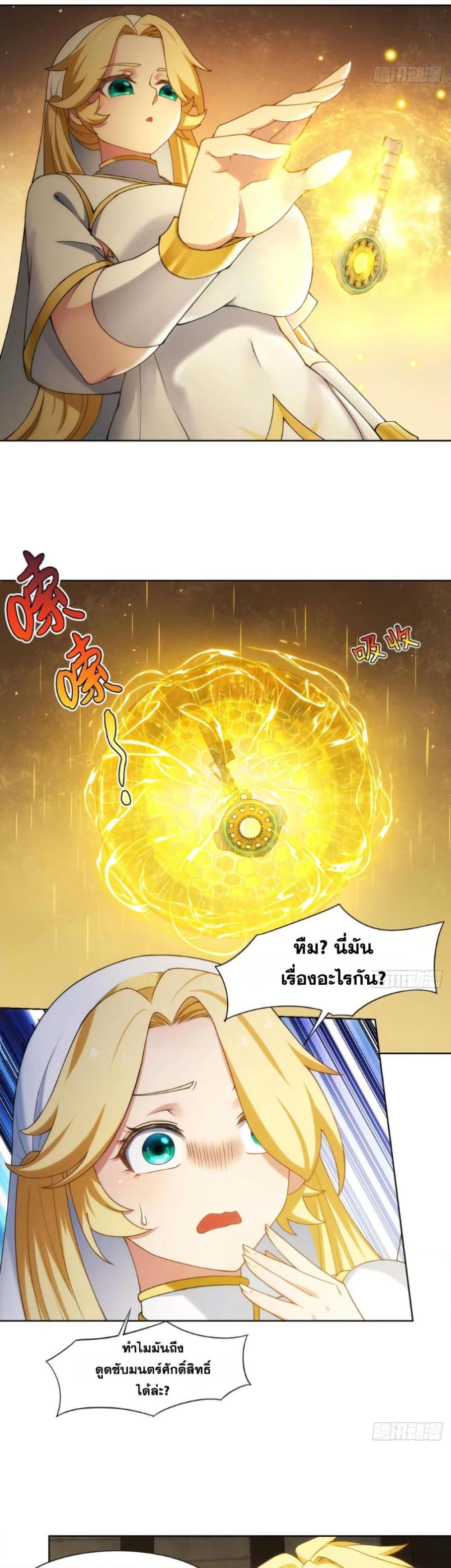 Manga-lc-com อ่านมังงะ อ่านการ์ตูน ออนไลน์ ฟรี The Beta Server For A Thousand Years ตอนที่ 1 2 3 4 5 6 7 8 9 10 11 12 13 14 ฟรี ไม่มีโฆษณา Manga-lc - อ่าน มังงะ อ่าน การ์ตูน ออนไลน์ อ่านมังงะ ฟรี