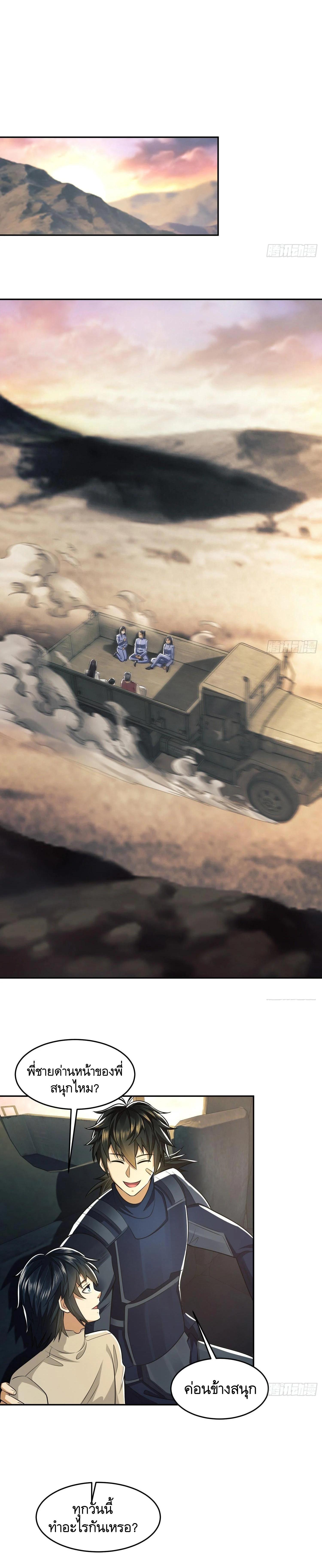 Manga-lc-com อ่านมังงะ อ่านการ์ตูน ออนไลน์ ฟรี The First Order ตอนที่ 1 2 3 4 5 6 7 8 9 10 11 12 13 14 ฟรี ไม่มีโฆษณา Manga-lc - อ่าน มังงะ อ่าน การ์ตูน ออนไลน์ อ่านมังงะ ฟรี