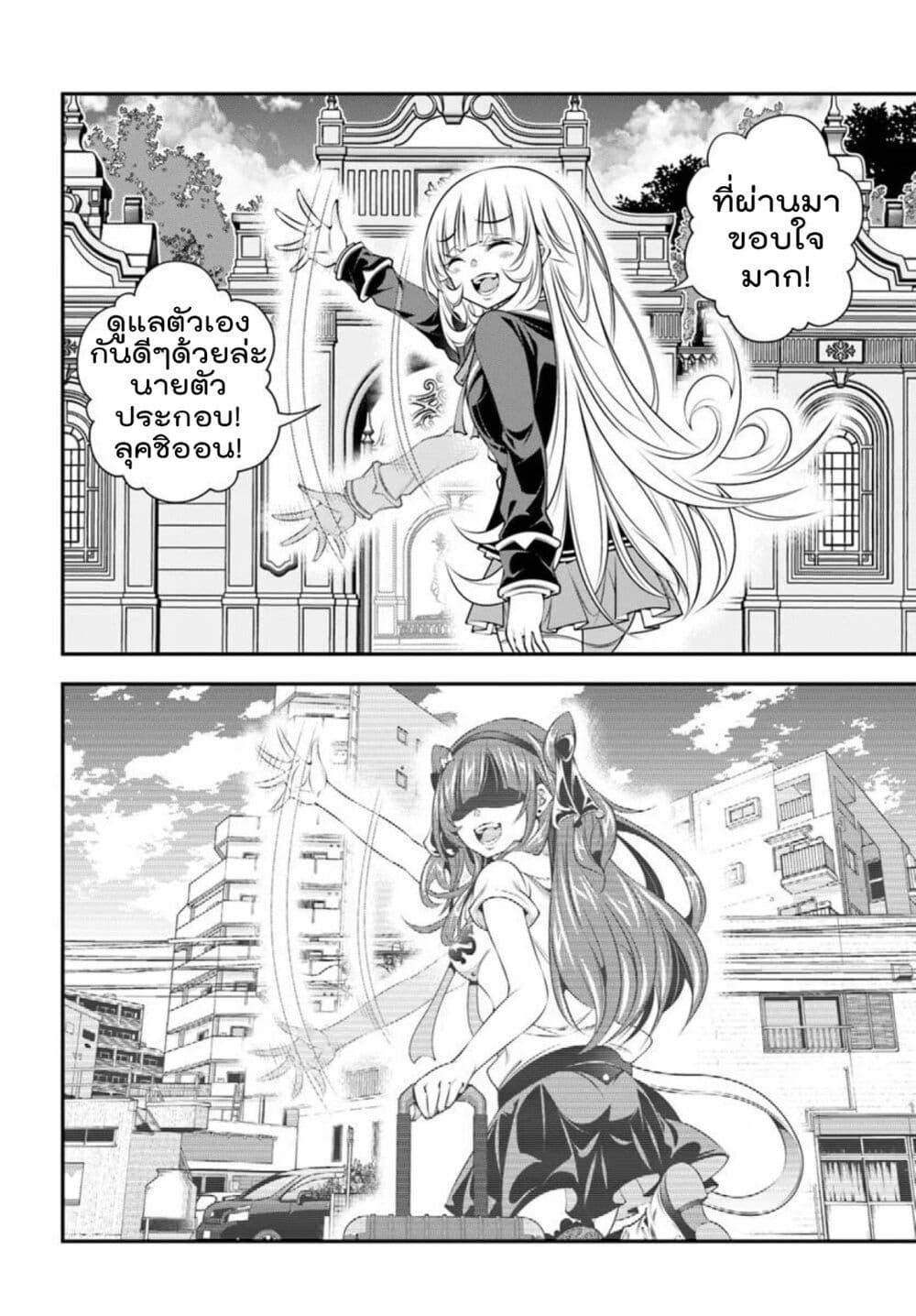 Manga-lc-com อ่านมังงะ อ่านการ์ตูน ออนไลน์ ฟรี Trapped in a Dating Sim Otome Games Are Tough For Us, Too! ตอนที่ 1 2 3 4 5 6 7 8 9 10 11 12 13 14 ฟรี ไม่มีโฆษณา Manga-lc - อ่าน มังงะ อ่าน การ์ตูน ออนไลน์ อ่านมังงะ ฟรี