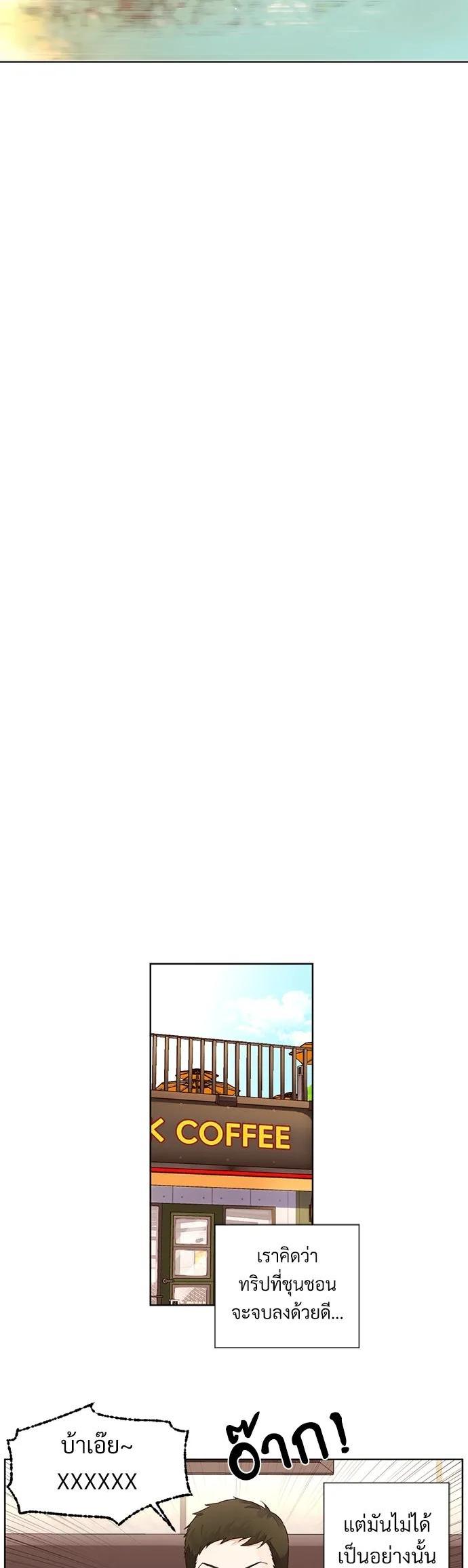 Manga-lc-com อ่านมังงะ อ่านการ์ตูน ออนไลน์ ฟรี 4 Week Lovers ตอนที่ 1 2 3 4 5 6 7 8 9 10 11 12 13 14 ฟรี ไม่มีโฆษณา Manga-lc - อ่าน มังงะ อ่าน การ์ตูน ออนไลน์ อ่านมังงะ ฟรี