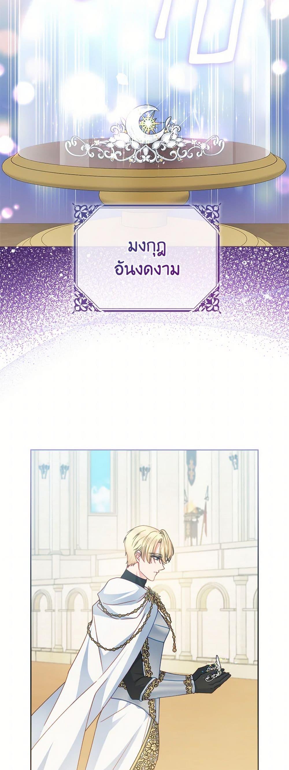 Manga-lc-com อ่านมังงะ อ่านการ์ตูน ออนไลน์ ฟรี Contractual Marriage to a Surly Duke ตอนที่ 1 2 3 4 5 6 7 8 9 10 11 12 13 14 ฟรี ไม่มีโฆษณา Manga-lc - อ่าน มังงะ อ่าน การ์ตูน ออนไลน์ อ่านมังงะ ฟรี