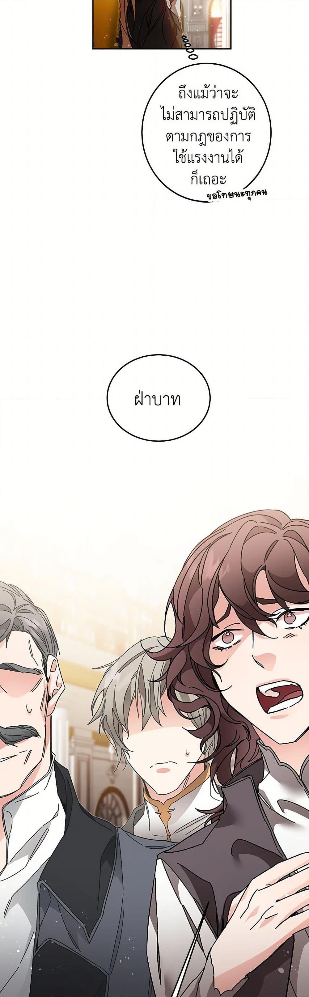 Manga-lc-com อ่านมังงะ อ่านการ์ตูน ออนไลน์ ฟรี I’ve Become the Villainous Empress of a Novel ตอนที่ 1 2 3 4 5 6 7 8 9 10 11 12 13 14 ฟรี ไม่มีโฆษณา Manga-lc - อ่าน มังงะ อ่าน การ์ตูน ออนไลน์ อ่านมังงะ ฟรี