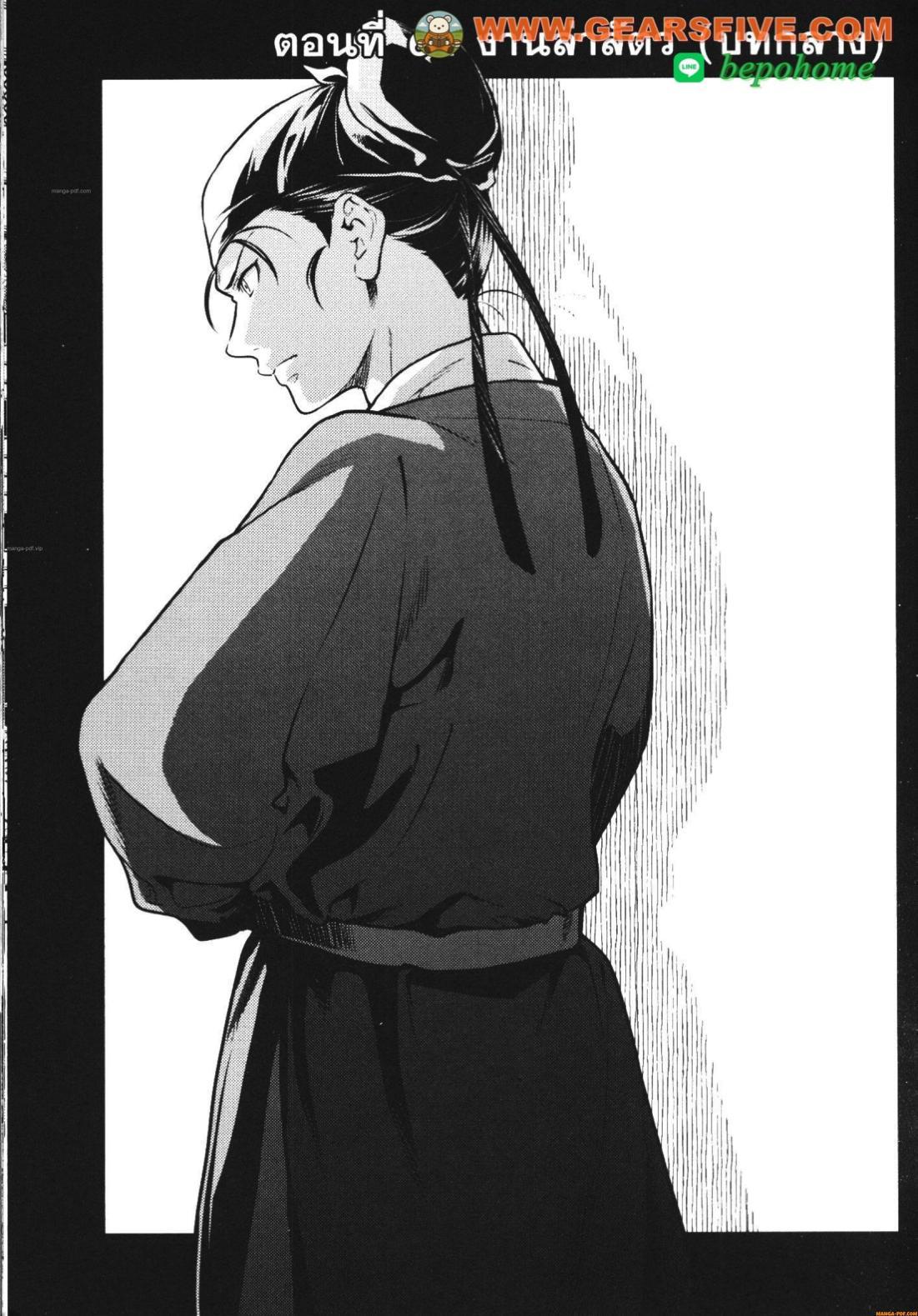 Manga-lc-com อ่านมังงะ อ่านการ์ตูน ออนไลน์ ฟรี Kusuriya no Hitorigoto ตอนที่ 1 2 3 4 5 6 7 8 9 10 11 12 13 14 ฟรี ไม่มีโฆษณา Manga-lc - อ่าน มังงะ อ่าน การ์ตูน ออนไลน์ อ่านมังงะ ฟรี