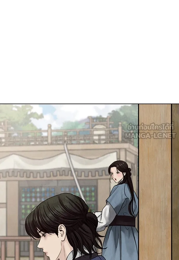 ความลับของสาวร่างทรง ตอนที่ 24 รูปที่ 105