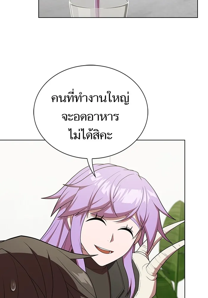 ผู้เล่นขั้นเทพแห่งหอคอยฝึกสอน ตอนที่ 165 รูปที่ 79