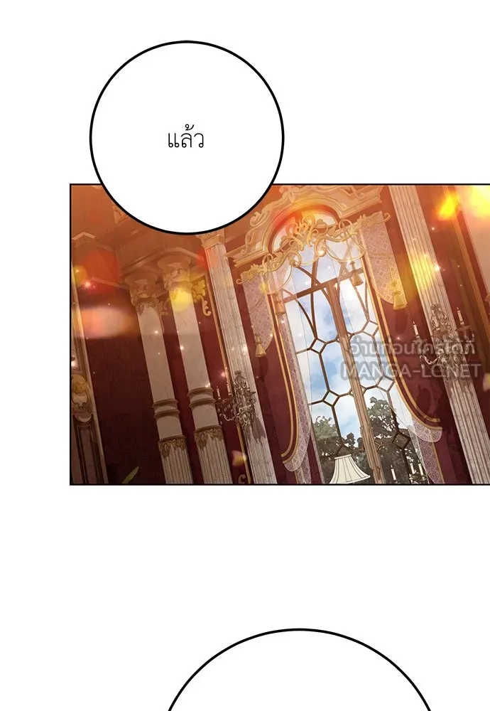 บุปผาลบคมดาบ ตอนที่ 46 รูปที่ 3