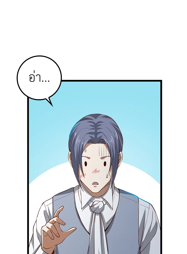 Manga-lc-com อ่านมังงะ อ่านการ์ตูน ออนไลน์ ฟรี The Lord of Coins ตอนที่ 1 2 3 4 5 6 7 8 9 10 11 12 13 14 ฟรี ไม่มีโฆษณา Manga-lc - อ่าน มังงะ อ่าน การ์ตูน ออนไลน์ อ่านมังงะ ฟรี