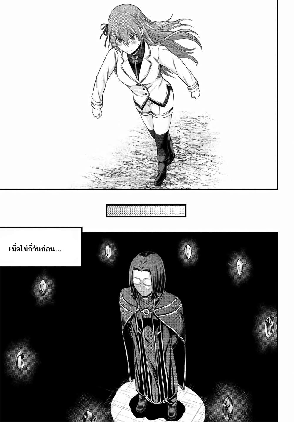 Manga-lc-com อ่านมังงะ อ่านการ์ตูน ออนไลน์ ฟรี Murabito desu ga Nani ka ตอนที่ 1 2 3 4 5 6 7 8 9 10 11 12 13 14 ฟรี ไม่มีโฆษณา Manga-lc - อ่าน มังงะ อ่าน การ์ตูน ออนไลน์ อ่านมังงะ ฟรี