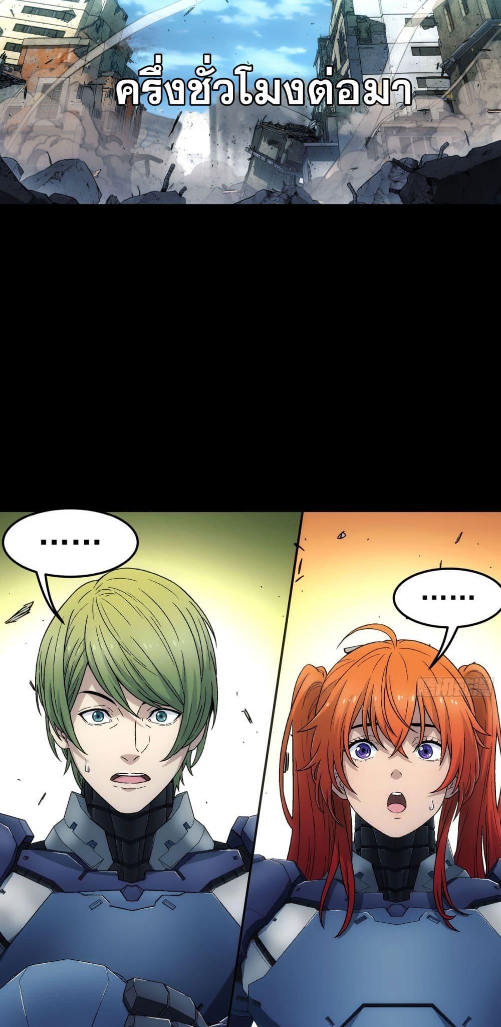 Manga-lc-com อ่านมังงะ อ่านการ์ตูน ออนไลน์ ฟรี Steel Covenant ตอนที่ 1 2 3 4 5 6 7 8 9 10 11 12 13 14 ฟรี ไม่มีโฆษณา Manga-lc - อ่าน มังงะ อ่าน การ์ตูน ออนไลน์ อ่านมังงะ ฟรี