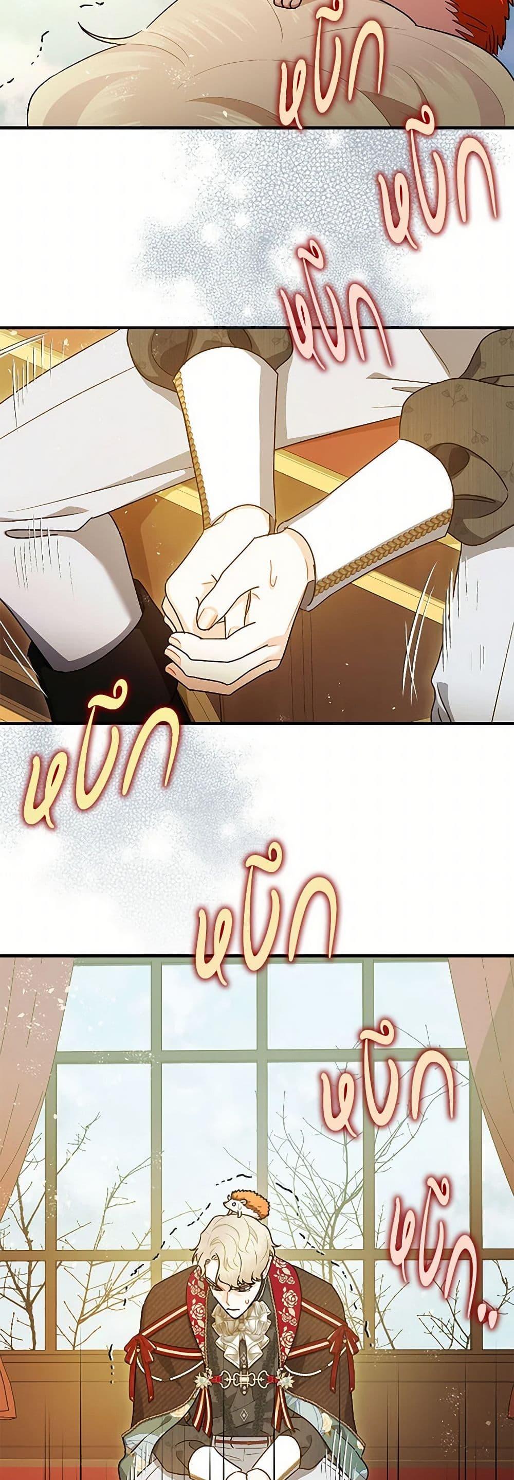 Manga-lc-com อ่านมังงะ อ่านการ์ตูน ออนไลน์ ฟรี The Tyrant’s Tranquilizer ตอนที่ 1 2 3 4 5 6 7 8 9 10 11 12 13 14 ฟรี ไม่มีโฆษณา Manga-lc - อ่าน มังงะ อ่าน การ์ตูน ออนไลน์ อ่านมังงะ ฟรี