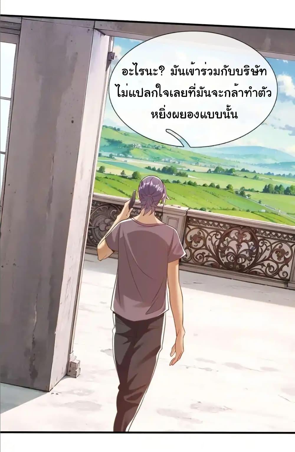 Manga-lc-com อ่านมังงะ อ่านการ์ตูน ออนไลน์ ฟรี I cultivated to become a god in the city ตอนที่ 1 2 3 4 5 6 7 8 9 10 11 12 13 14 ฟรี ไม่มีโฆษณา Manga-lc - อ่าน มังงะ อ่าน การ์ตูน ออนไลน์ อ่านมังงะ ฟรี