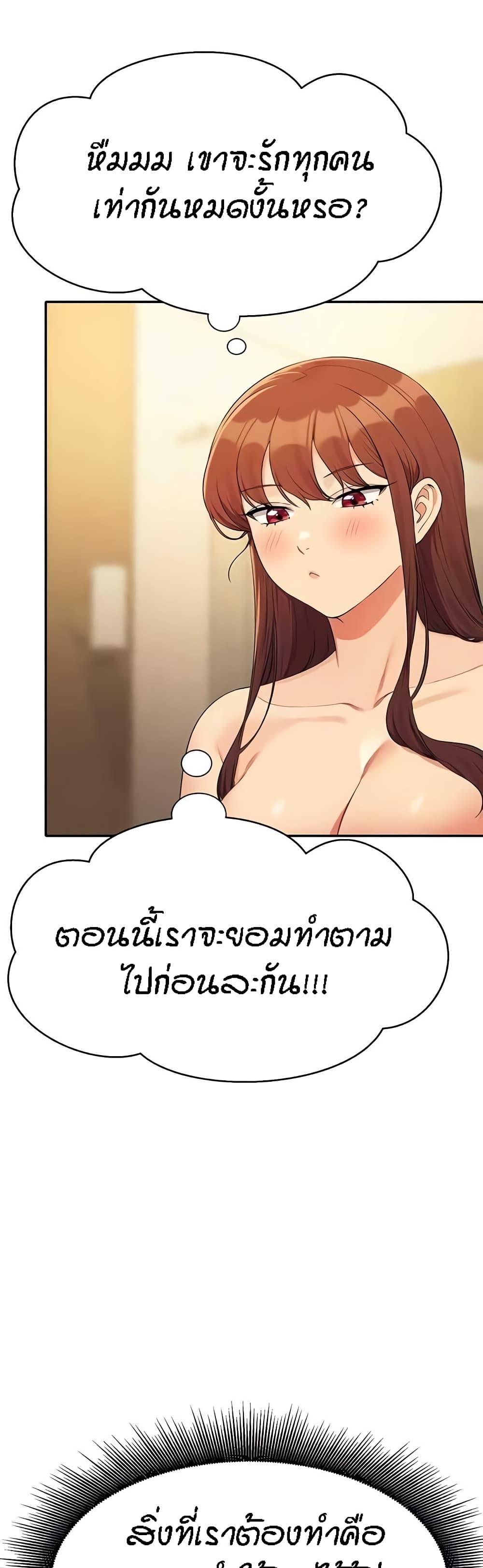 Doujin-Lc- อ่าน โดจิน มังฮวา เกาหลี ญี่ปุ่น จีน แปลไทย Is There No Goddess in My College ตอนที่ 1 2 3 4 5 6 7 8 9 10 11 12 13 14 ฟรี ไม่มีโฆษณา อ่าน โดจิน Manhwa เกาหลี ญี่ปุ่น จีน เรามีครบ คัดมาให้เน้นๆ โดจิน 18+ รับประกันความฟินโดย  Doujin Lc