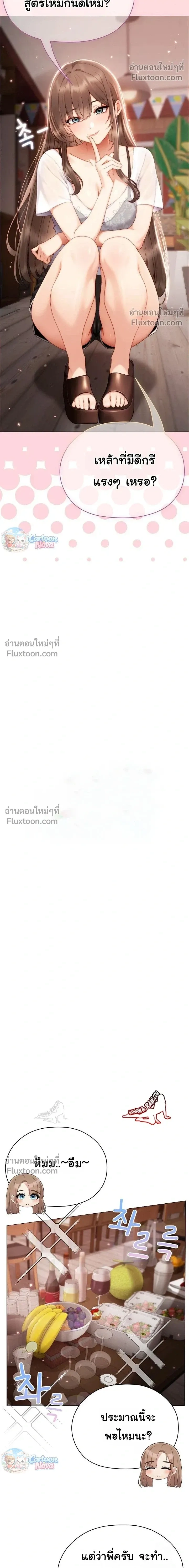 Doujin-Lc- อ่าน โดจิน มังฮวา เกาหลี ญี่ปุ่น จีน แปลไทย Little Miss Delinquent ตอนที่ 1 2 3 4 5 6 7 8 9 10 11 12 13 14 ฟรี ไม่มีโฆษณา อ่าน โดจิน Manhwa เกาหลี ญี่ปุ่น จีน เรามีครบ คัดมาให้เน้นๆ โดจิน 18+ รับประกันความฟินโดย  Doujin Lc