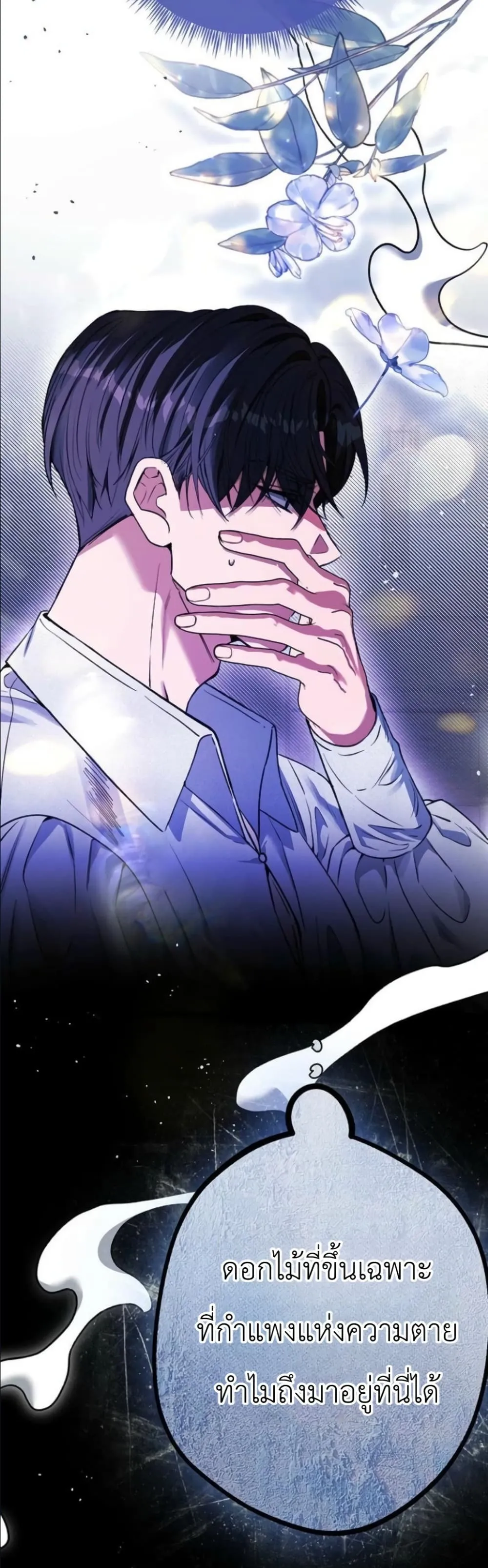 Manga-lc-com อ่านมังงะ อ่านการ์ตูน ออนไลน์ ฟรี This Is What Revenge Looks Like ตอนที่ 1 2 3 4 5 6 7 8 9 10 11 12 13 14 ฟรี ไม่มีโฆษณา Manga-lc - อ่าน มังงะ อ่าน การ์ตูน ออนไลน์ อ่านมังงะ ฟรี