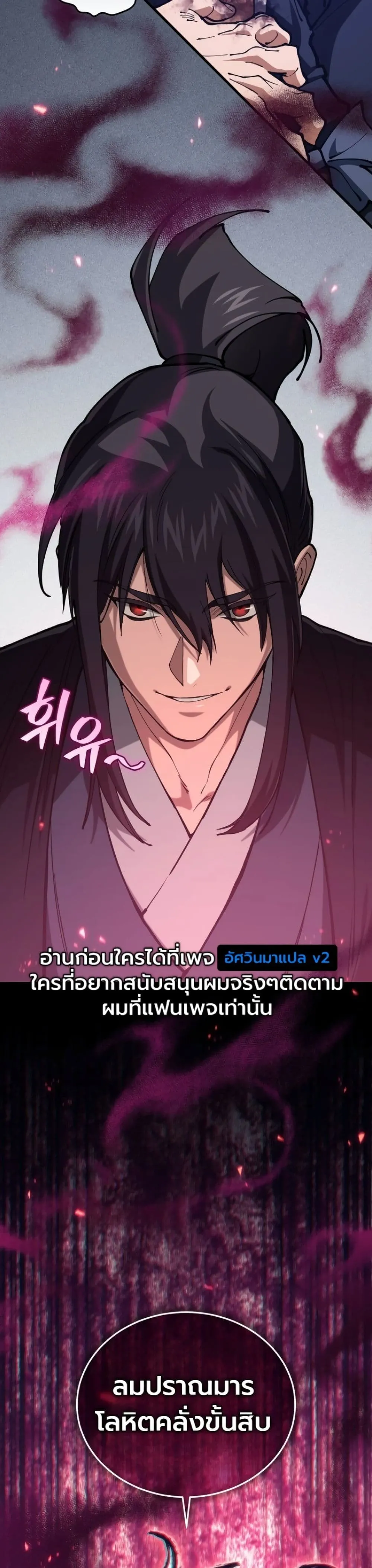 Manga-lc-com อ่านมังงะ อ่านการ์ตูน ออนไลน์ ฟรี My Father Is the Number One Under Heaven ตอนที่ 1 2 3 4 5 6 7 8 9 10 11 12 13 14 ฟรี ไม่มีโฆษณา Manga-lc - อ่าน มังงะ อ่าน การ์ตูน ออนไลน์ อ่านมังงะ ฟรี
