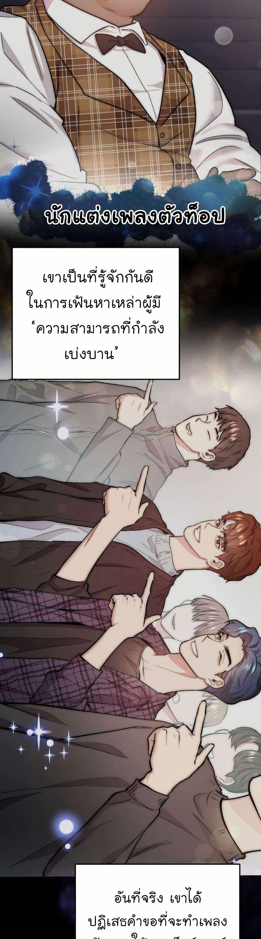 Manga-lc-com อ่านมังงะ อ่านการ์ตูน ออนไลน์ ฟรี Acting Genius, TOP Idol! ตอนที่ 1 2 3 4 5 6 7 8 9 10 11 12 13 14 ฟรี ไม่มีโฆษณา Manga-lc - อ่าน มังงะ อ่าน การ์ตูน ออนไลน์ อ่านมังงะ ฟรี