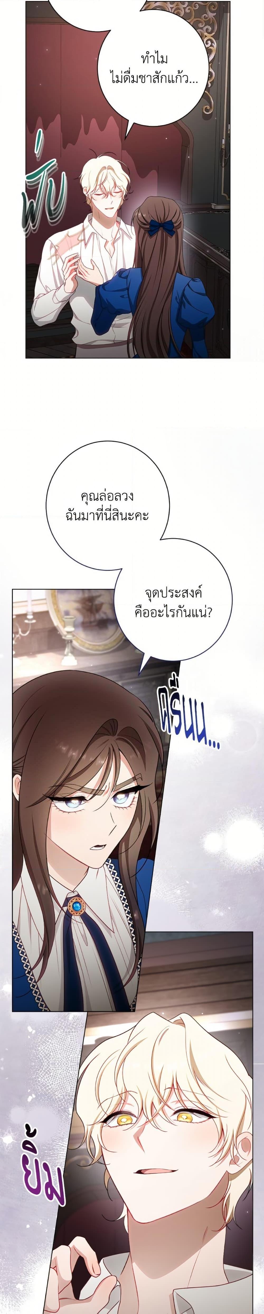 Manga-lc-com อ่านมังงะ อ่านการ์ตูน ออนไลน์ ฟรี The Villainess Empress’s Attendant ตอนที่ 1 2 3 4 5 6 7 8 9 10 11 12 13 14 ฟรี ไม่มีโฆษณา Manga-lc - อ่าน มังงะ อ่าน การ์ตูน ออนไลน์ อ่านมังงะ ฟรี