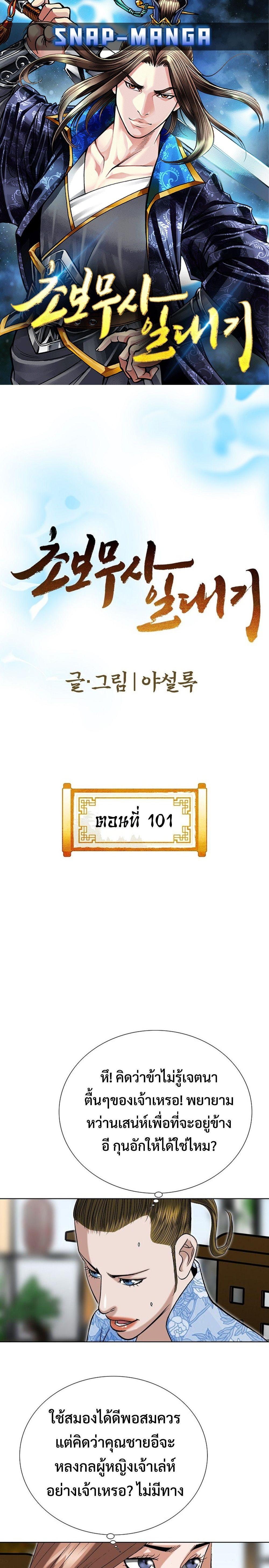 Manga-lc-com อ่านมังงะ อ่านการ์ตูน ออนไลน์ ฟรี Biography of a Novice Warrior ตอนที่ 1 2 3 4 5 6 7 8 9 10 11 12 13 14 ฟรี ไม่มีโฆษณา Manga-lc - อ่าน มังงะ อ่าน การ์ตูน ออนไลน์ อ่านมังงะ ฟรี