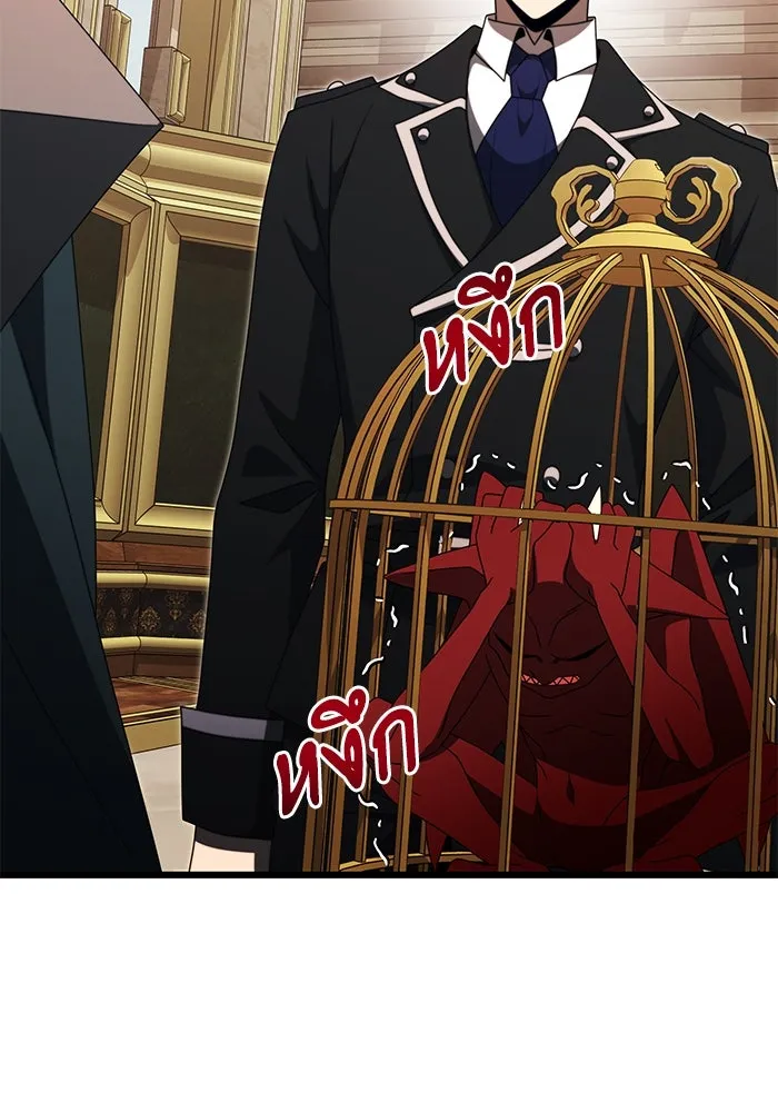 อัศวินดำล่าท้าเวลา ตอนที่ 53 รูปที่ 107