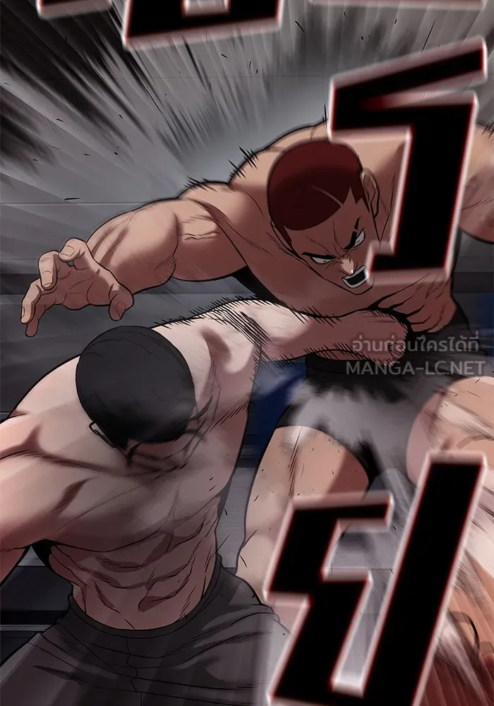 เลวฟาดเลว ตอนที่ 57 รูปที่ 105