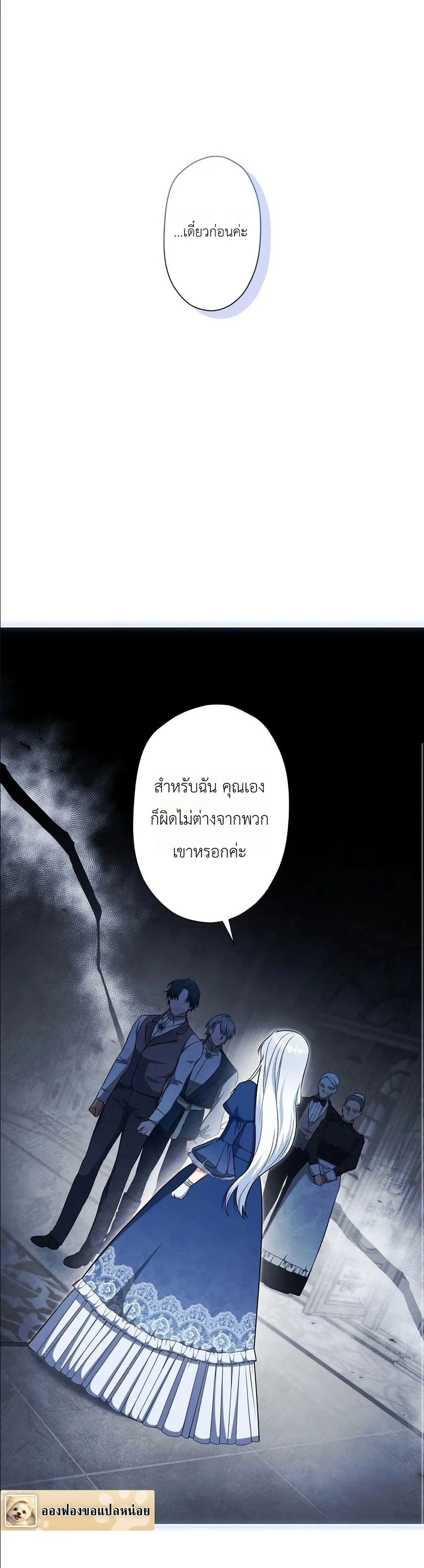 Manga-lc-com อ่านมังงะ อ่านการ์ตูน ออนไลน์ ฟรี I Possessed the Most Terrifying Stepmother in History ตอนที่ 1 2 3 4 5 6 7 8 9 10 11 12 13 14 ฟรี ไม่มีโฆษณา Manga-lc - อ่าน มังงะ อ่าน การ์ตูน ออนไลน์ อ่านมังงะ ฟรี