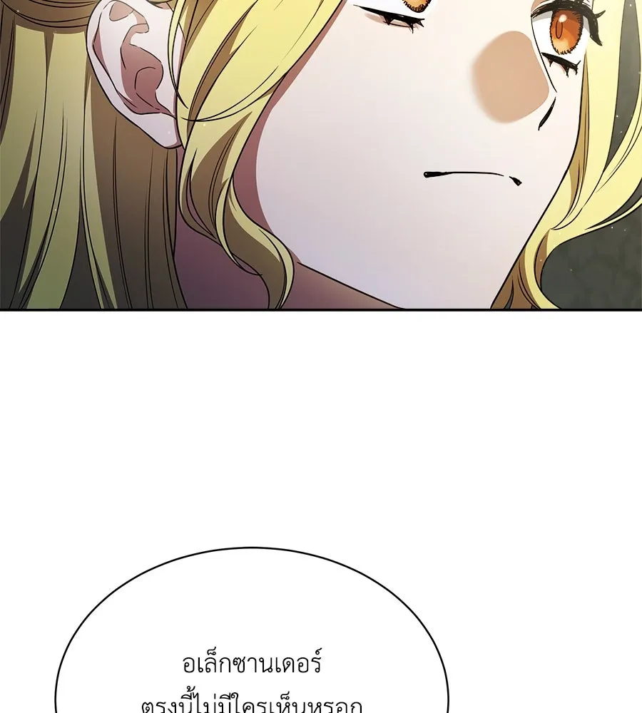 สัญญารักฉบับสุดท้าย ตอนที่ 5 รูปที่ 101