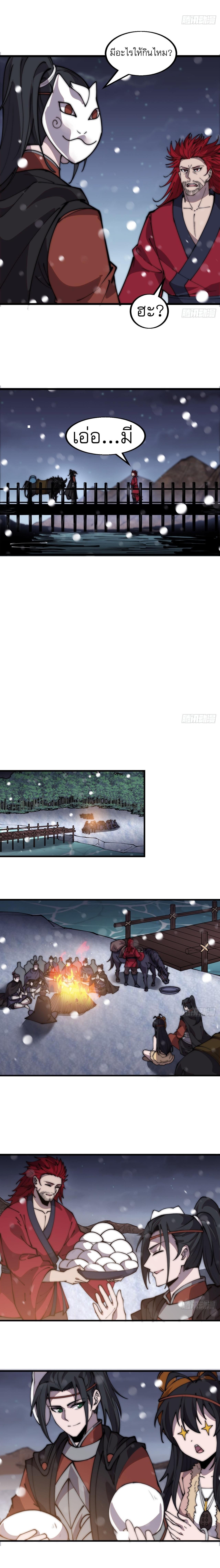 Manga-lc-com อ่านมังงะ อ่านการ์ตูน ออนไลน์ ฟรี It Starts With A Mountain ตอนที่ 1 2 3 4 5 6 7 8 9 10 11 12 13 14 ฟรี ไม่มีโฆษณา Manga-lc - อ่าน มังงะ อ่าน การ์ตูน ออนไลน์ อ่านมังงะ ฟรี