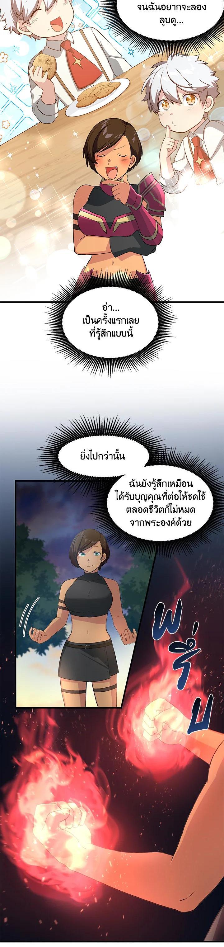 Manga-lc-com อ่านมังงะ อ่านการ์ตูน ออนไลน์ ฟรี How the Pro in His Past Life Sucks the Sweet Honey ตอนที่ 1 2 3 4 5 6 7 8 9 10 11 12 13 14 ฟรี ไม่มีโฆษณา Manga-lc - อ่าน มังงะ อ่าน การ์ตูน ออนไลน์ อ่านมังงะ ฟรี