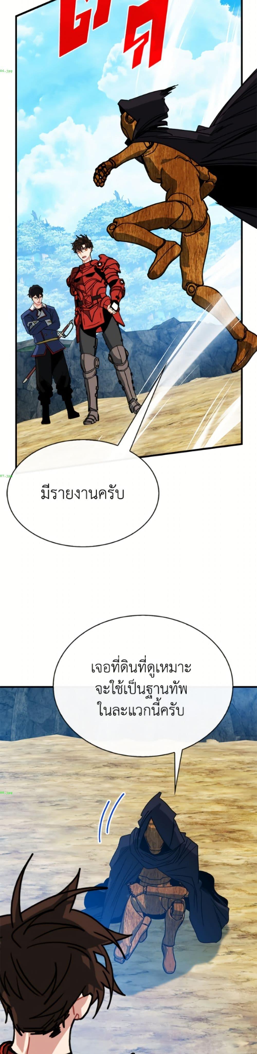 Manga-lc-com อ่านมังงะ อ่านการ์ตูน ออนไลน์ ฟรี SSS-Class Gacha Hunter ตอนที่ 1 2 3 4 5 6 7 8 9 10 11 12 13 14 ฟรี ไม่มีโฆษณา Manga-lc - อ่าน มังงะ อ่าน การ์ตูน ออนไลน์ อ่านมังงะ ฟรี