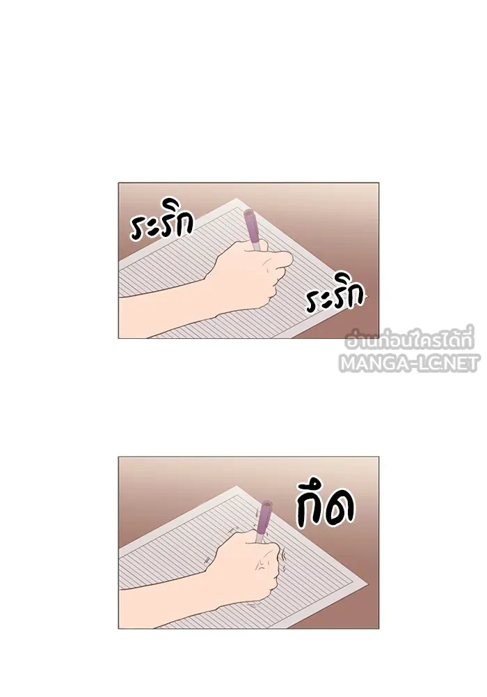 อย่าล้อเล่นกับหัวใจ ตอนที่ 12 รูปที่ 3