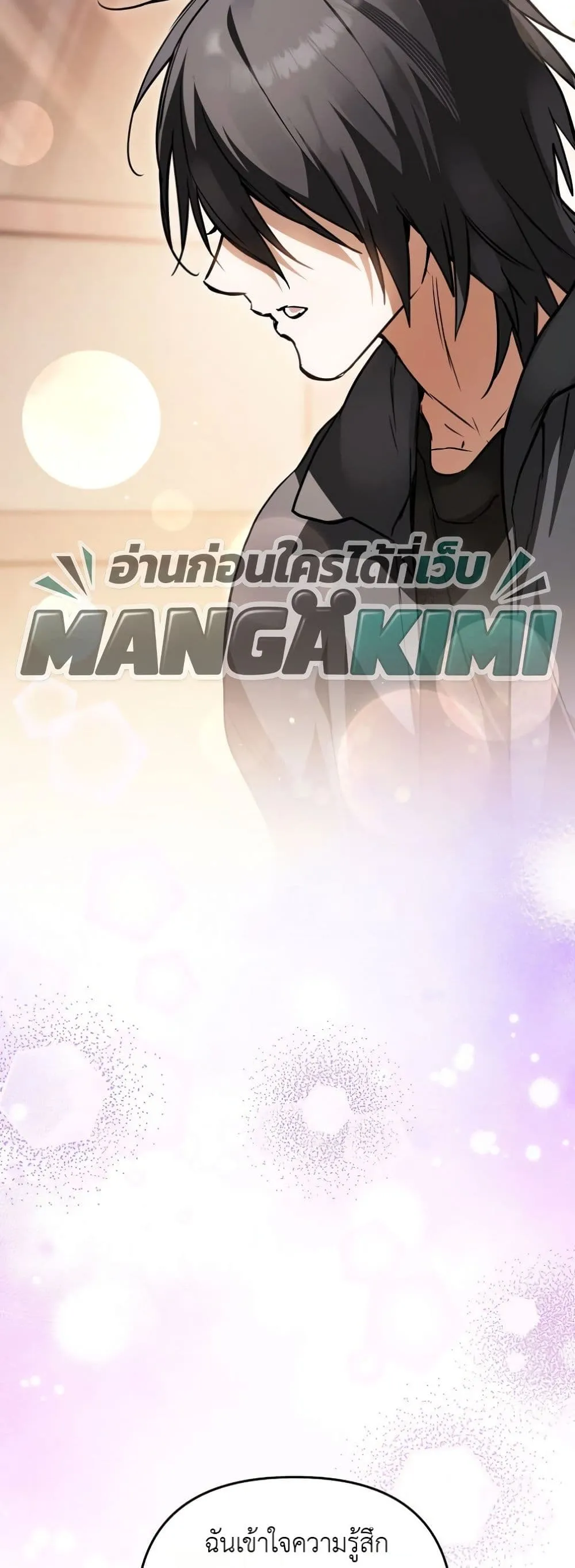 Manga-lc-com อ่านมังงะ อ่านการ์ตูน ออนไลน์ ฟรี Secretly Strong and Searching for My Daddy ตอนที่ 1 2 3 4 5 6 7 8 9 10 11 12 13 14 ฟรี ไม่มีโฆษณา Manga-lc - อ่าน มังงะ อ่าน การ์ตูน ออนไลน์ อ่านมังงะ ฟรี