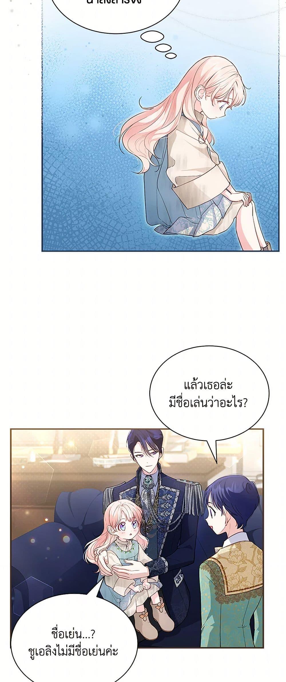 Manga-lc-com อ่านมังงะ อ่านการ์ตูน ออนไลน์ ฟรี Obsessed With Shuelina ตอนที่ 1 2 3 4 5 6 7 8 9 10 11 12 13 14 ฟรี ไม่มีโฆษณา Manga-lc - อ่าน มังงะ อ่าน การ์ตูน ออนไลน์ อ่านมังงะ ฟรี