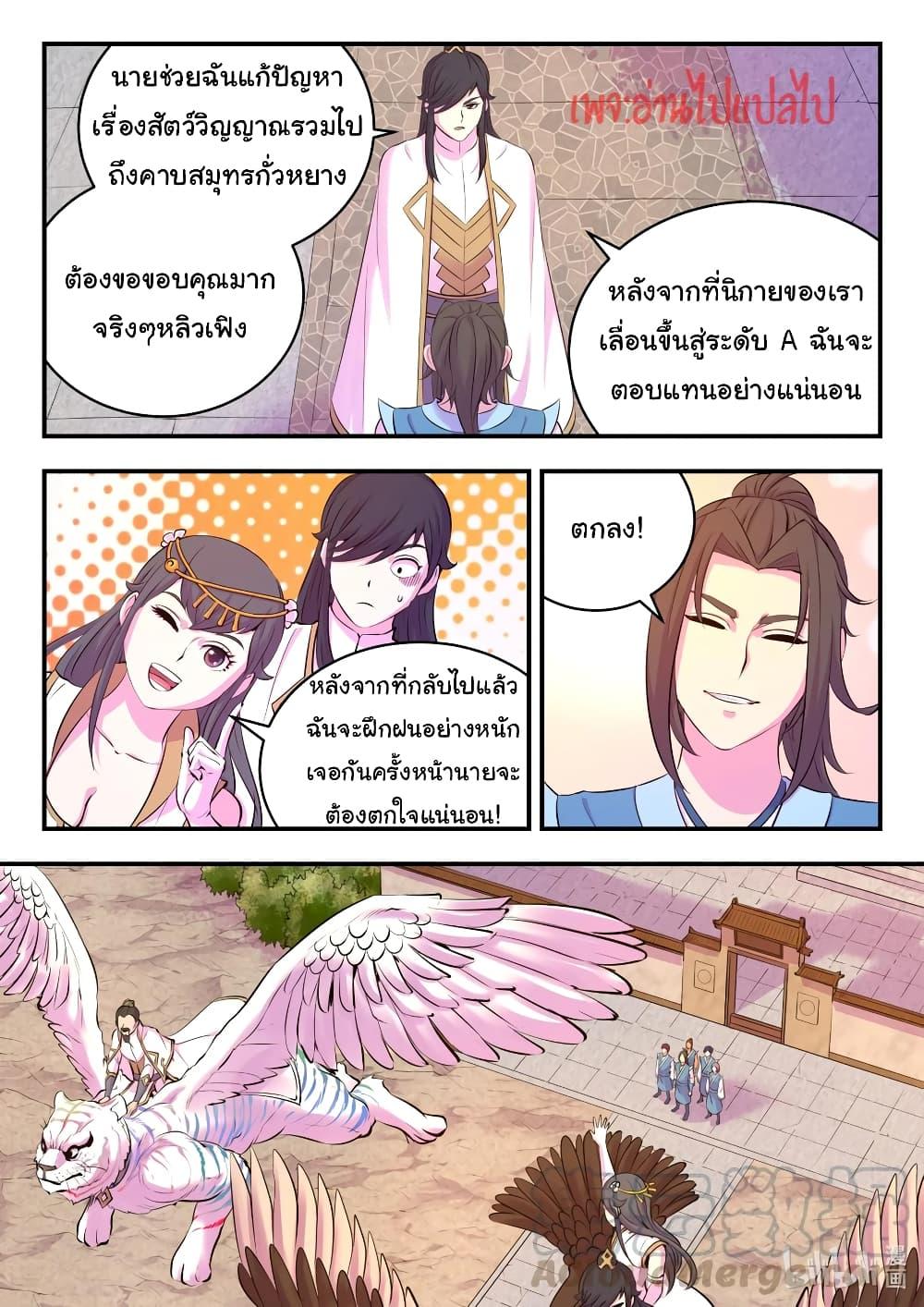 Manga-lc-com อ่านมังงะ อ่านการ์ตูน ออนไลน์ ฟรี King of Spirit Beast ตอนที่ 1 2 3 4 5 6 7 8 9 10 11 12 13 14 ฟรี ไม่มีโฆษณา Manga-lc - อ่าน มังงะ อ่าน การ์ตูน ออนไลน์ อ่านมังงะ ฟรี