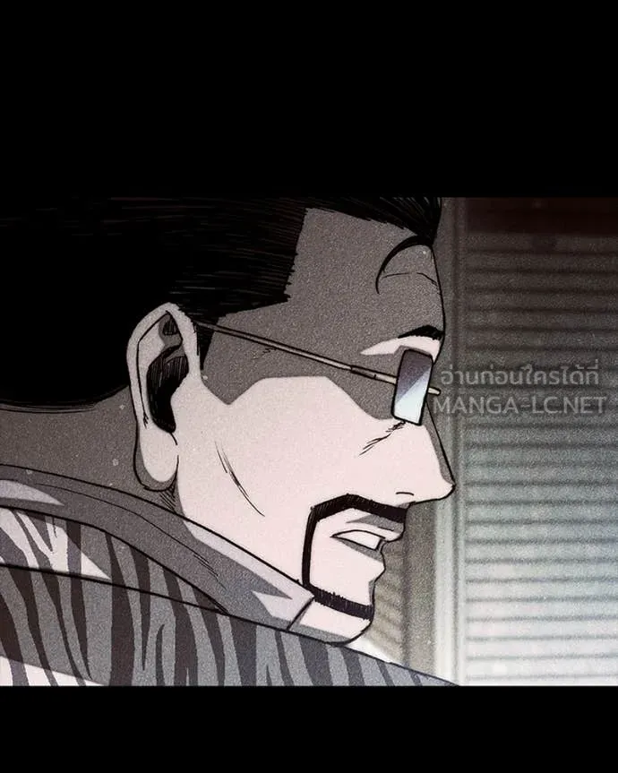 เกาลูน ตอนที่ 30 รูปที่ 25