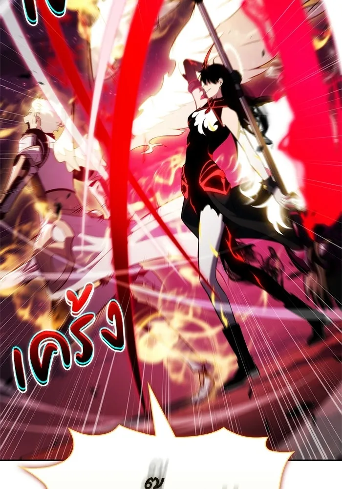 ลูกชายคนเล็กของดยุกคือมือสังหาร ตอนที่ 92 รูปที่ 149