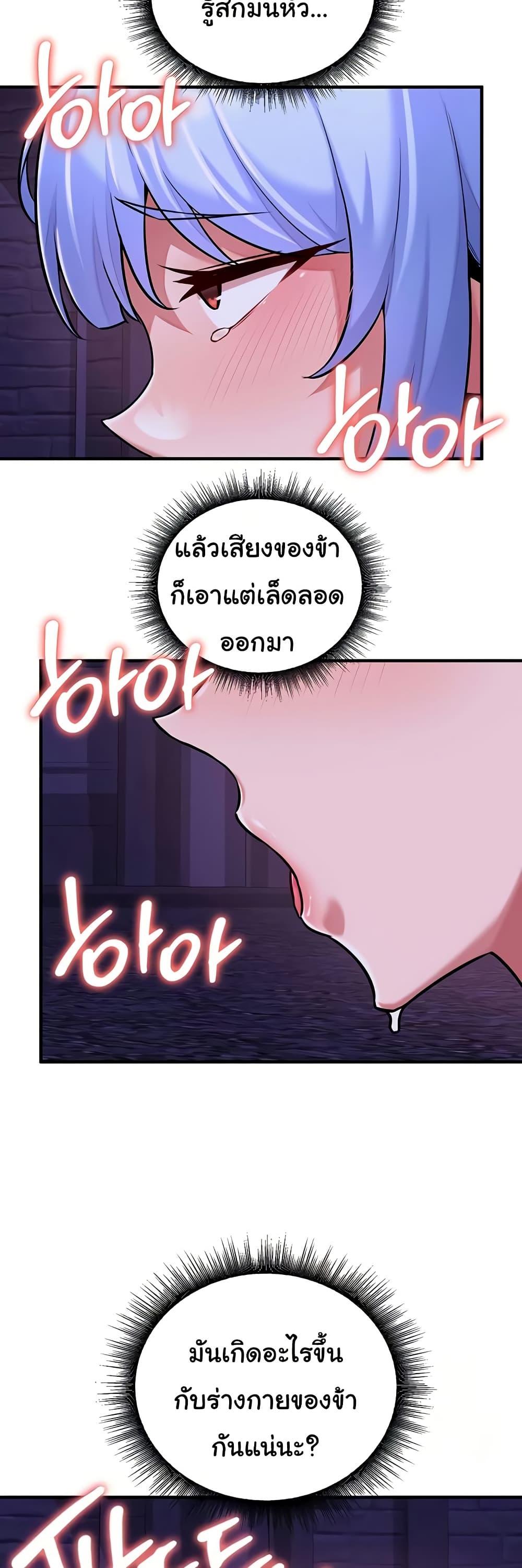 Doujin-Lc- อ่าน โดจิน มังฮวา เกาหลี ญี่ปุ่น จีน แปลไทย The Warrior Dissatisfied ตอนที่ 1 2 3 4 5 6 7 8 9 10 11 12 13 14 ฟรี ไม่มีโฆษณา อ่าน โดจิน Manhwa เกาหลี ญี่ปุ่น จีน เรามีครบ คัดมาให้เน้นๆ โดจิน 18+ รับประกันความฟินโดย  Doujin Lc