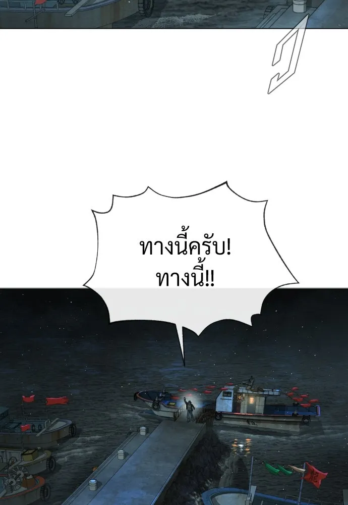 นักฆ่าย้อนวัย ตอนที่ 69 รูปที่ 152